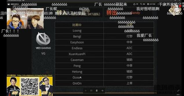 阿布猛料：S7爱萝莉顶替厂长首发