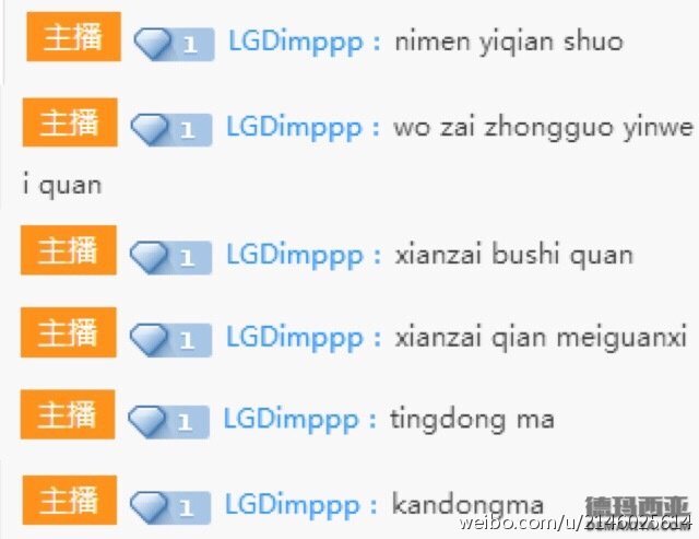 Imp吐心声:在LGD不是为了钱 我想赢!