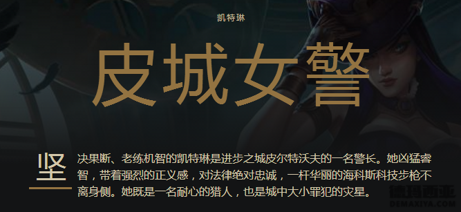 搞事情：被嘲笑没有故事性的LOL 它做了个完整世界出来