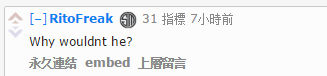 Wildturtle回归TSM 引网友热议
