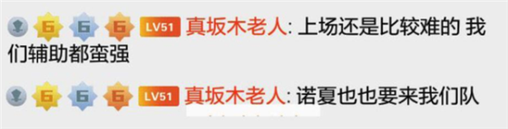 QG老板斗鱼ID：真坂木老人