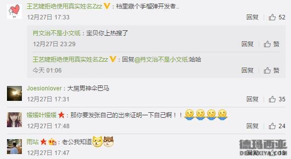 网友的回复也是污的不行！