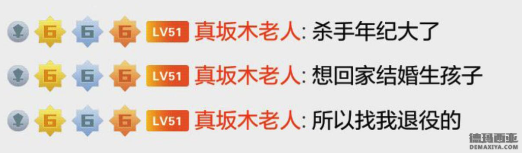 QG老板直播爆料：诺夏或将加入QG