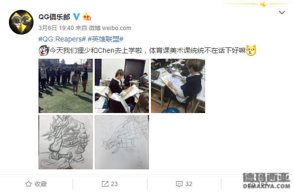 终于开课啦！LPL选手赴同济大学上课