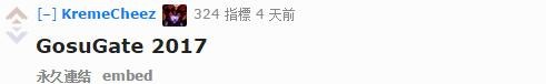 国外知名主播用脚本？大师兄出面指认
