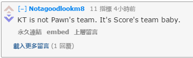 Reddit网友讨论：SKT VS KT 谁将获胜？