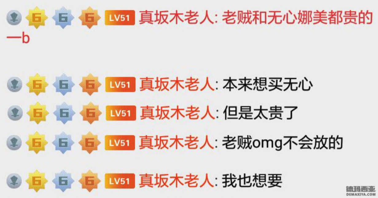 QG老板直播爆料：诺夏或将加入QG