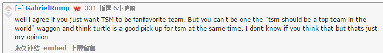 Wildturtle回归TSM 引网友热议