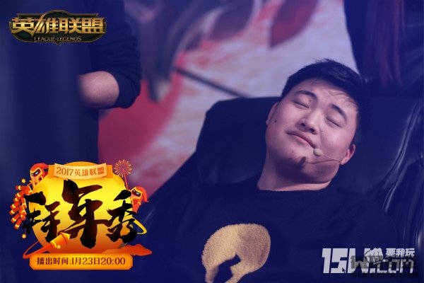 拜年秀现场的“UZI躺”