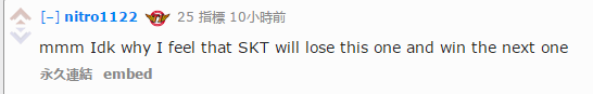 Reddit网友讨论：SKT VS KT 谁将获胜？