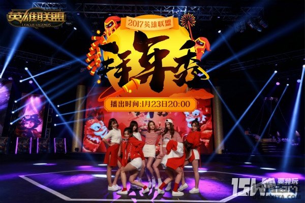 拜年秀给你好看！