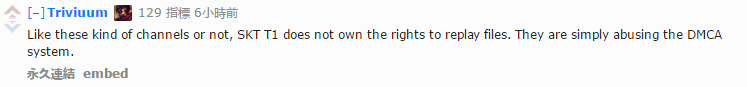 是否合理？SKT欲下架所有队员游戏视频