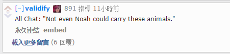 心态爆炸？国外网友盘点最嘲讽话语