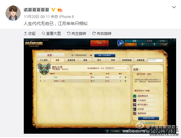 图片来源于微博