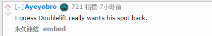 Wildturtle回归TSM 引网友热议