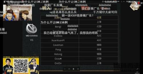 阿布猛料：S7爱萝莉顶替厂长首发