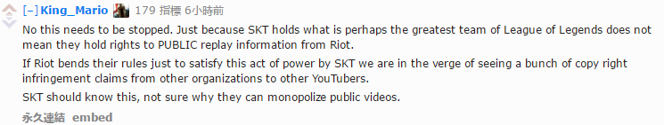 是否合理？SKT欲下架所有队员游戏视频