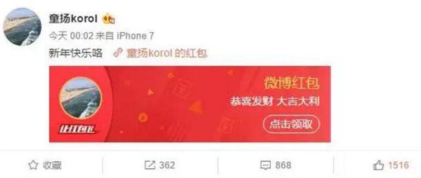 厂长：会好好练盲僧 职业选手过年都在干什么