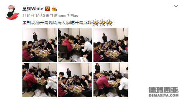 LOL主播大聚会 网友调侃身价过亿