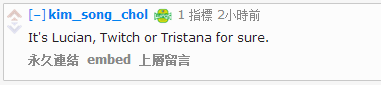 外国网友讨论：UZI的小炮仿佛梦回S4