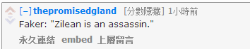 国外谈Blank表现：看见了Bengi的影子
