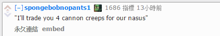心态爆炸？国外网友盘点最嘲讽话语