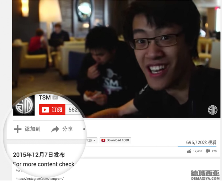Wildturtle回归TSM 引网友热议