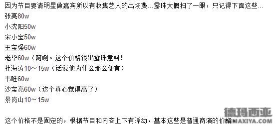 图源自百度