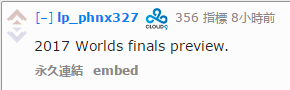 Reddit网友讨论：SKT VS KT 谁将获胜？