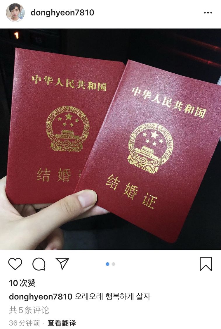 又一位中国女婿！Ben更新ins晒结婚证