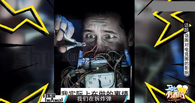 LPL解说娃娃节目痛批饭圈粉丝：我们不是解说，而是拆弹专家
