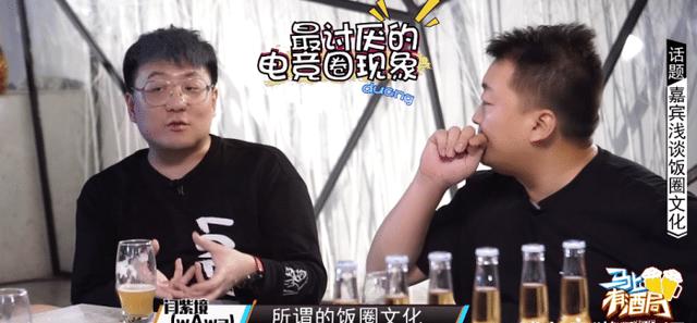 <a href=/bisai/lpl/ target=_blank class=infotextkey>LPL</a>解说娃娃节目痛批饭圈粉丝：我们不是解说，而是拆弹专家