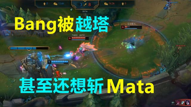 Bang和Mata难兄难弟，两冠军选手被RNG二队AD暴打