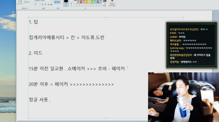Dopa评价LCK世界赛队伍：Nuguri是最强<a href=/zhiye/shangdan/ target=_blank class=infotextkey>上单</a>
