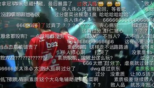 DWG世界赛上演最狠虐泉 引发网友热议