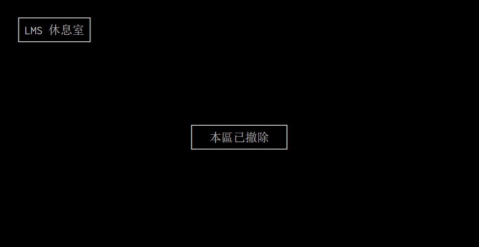 PTT论坛图解小组赛Day3战况：LMS赛区无愧于自黑大师