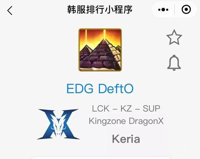 知情人爆料：除Meiko外EDG其他人都走