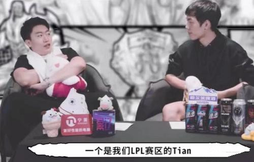 Tian杀回韩服王者千分 却遭管泽元毒奶