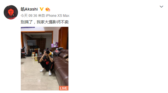 TES经理回应转会传闻：Knight不会卖的