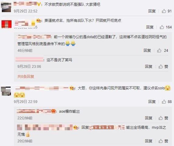 某LPL战队违规挖人 DMO经理微博开怼