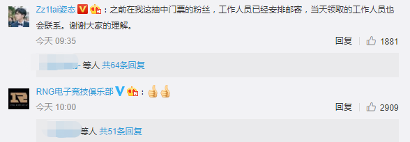 娃娃姿态声明：退出NBA球迷之夜活动