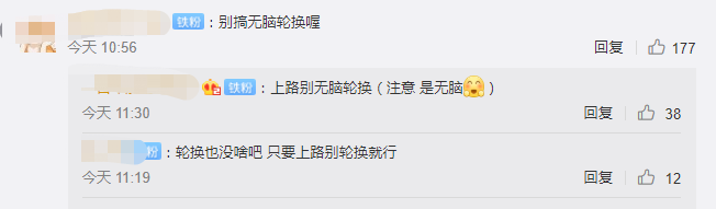 IG首发引争议：能不能再相信Ning一次