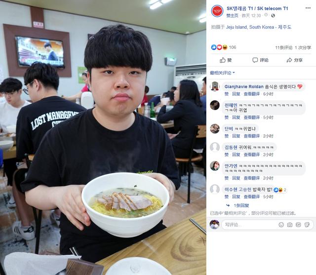 S9最可怕魔咒出现，SKT再次挑战牛肉面？网友：你们为什么要作死