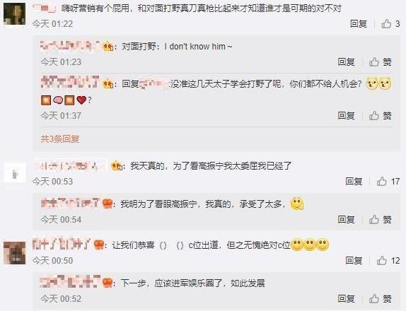 IG发布S9世界赛Vlog 引Ning粉丝不满