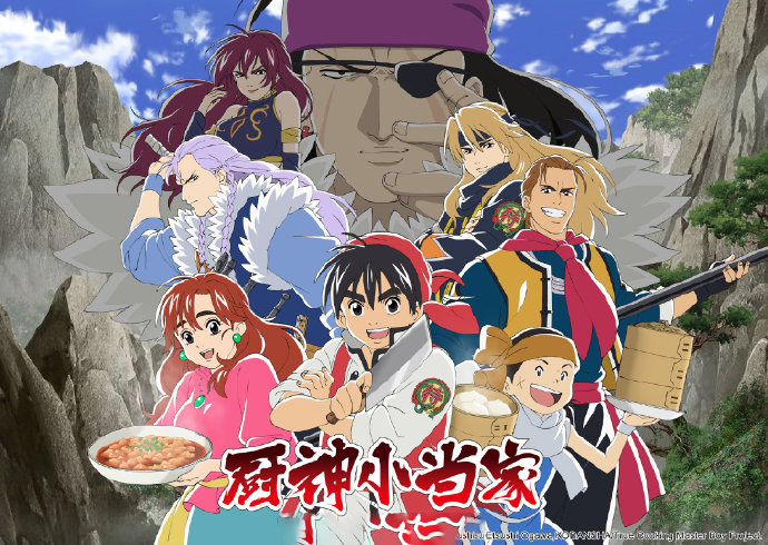 转型做声优？<a href=/gaoshou/zz1tai/ target=_blank class=infotextkey>姿态</a>Letme客串厨神小当家
