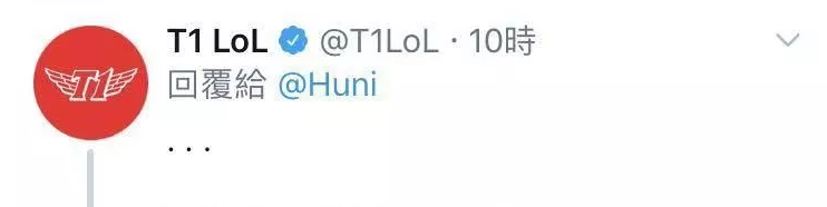 Huni推特宣战C组 老东家SKT无奈回复