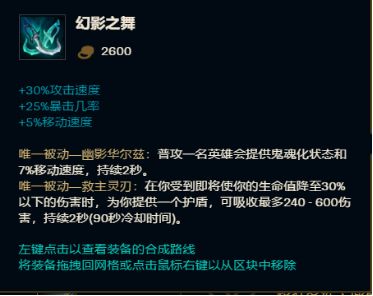 9.4被低估的装备 岚切成卡莎男枪新神器