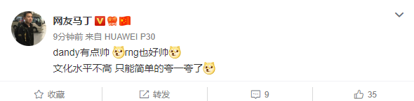 撸圈赛评RNG：狼行世界赛我重拳出击