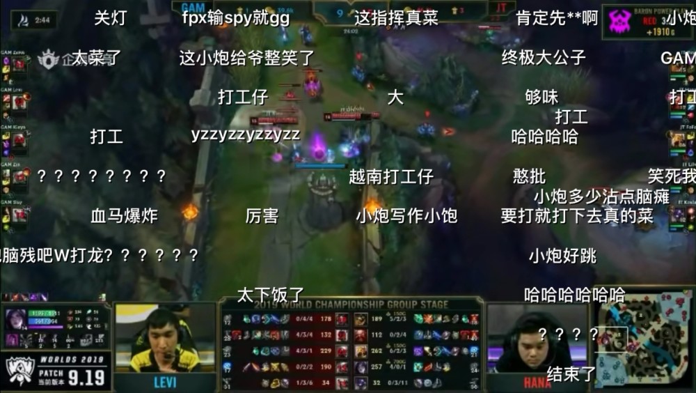 FPX出线！Doinb黑科技套路偷师孙哥？