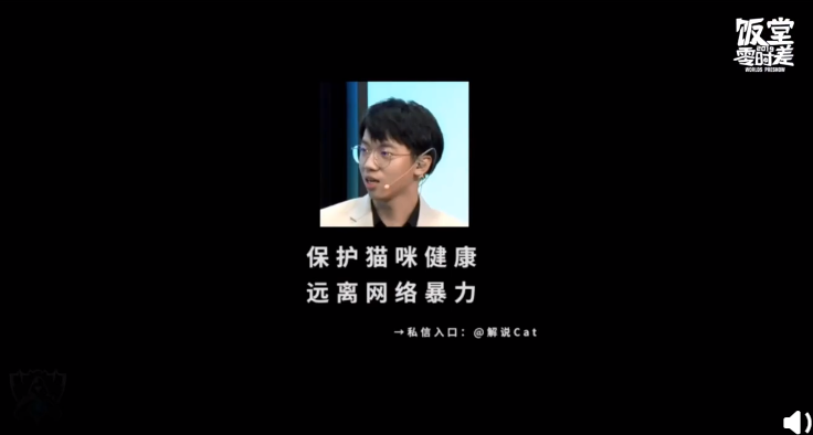 今日饭堂预测：叉烧认为G2携手C9出线